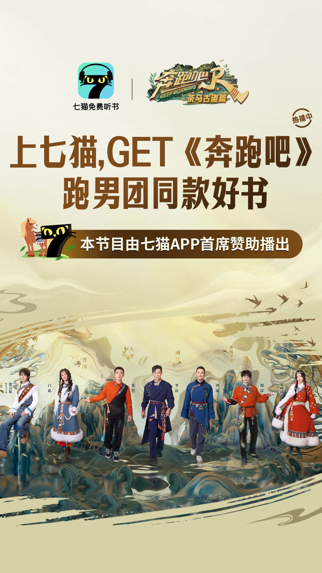 七猫免费听书最新版下载 v1.11 官方安卓版