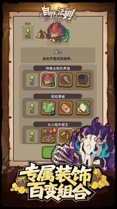 自然法则游戏下载 v1.5.1 安卓版