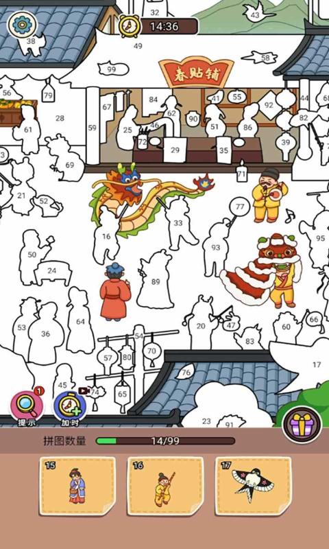 脑子有个坑免广告版下载 v1.3 安卓版