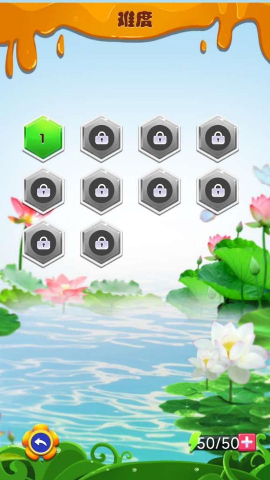 方块堆叠大挑战游戏下载 v4.7.30 安卓版