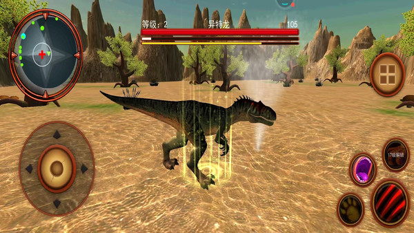 恐龙岛猎杀最新版下载 v1.0 安卓版