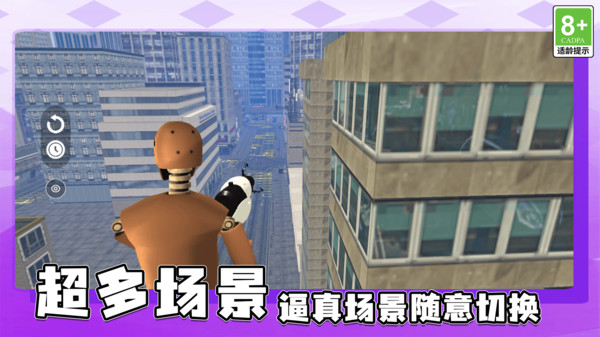 脑力迷宫游戏下载 v1.0.0 安卓版