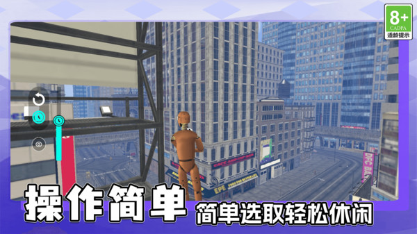 脑力迷宫游戏下载 v1.0.0 安卓版