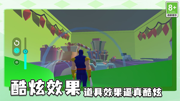 脑力迷宫游戏下载 v1.0.0 安卓版