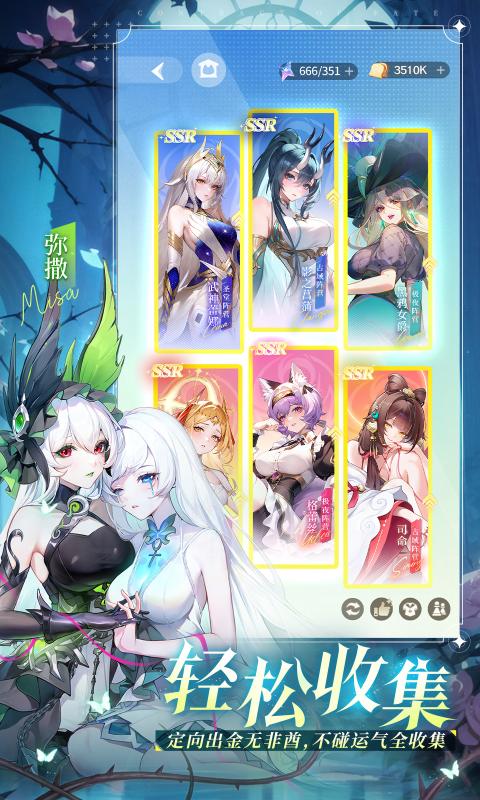 命运圣契最新版下载 v1.20.090759 安卓版