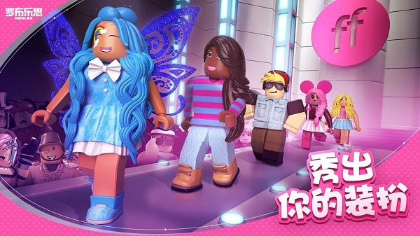 roblox国际服官方正版2025最新版本安装 v2.686.866 安卓版