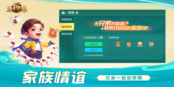 多乐够级捕鱼版下载手机版 v7.2.1 安卓版