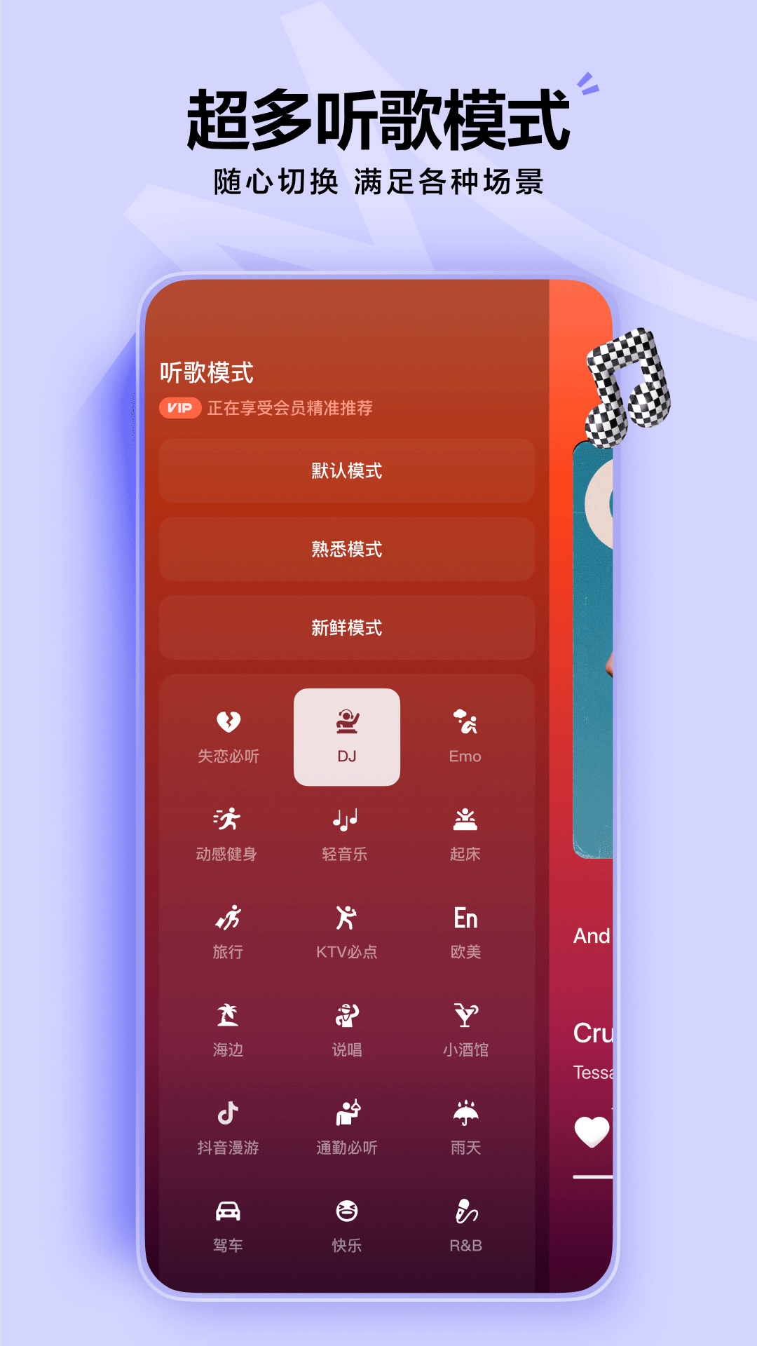汽水音乐app下载2025官方最新版 v16.4.0 安卓版