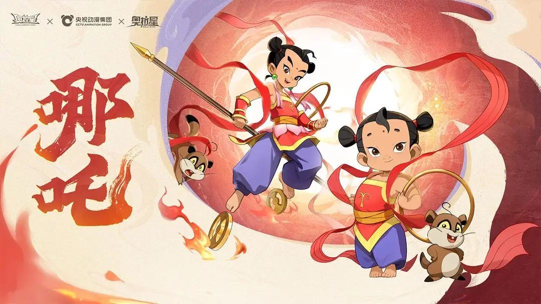 奥拉星九游渠道服下载 v1.0.214 官方最新版