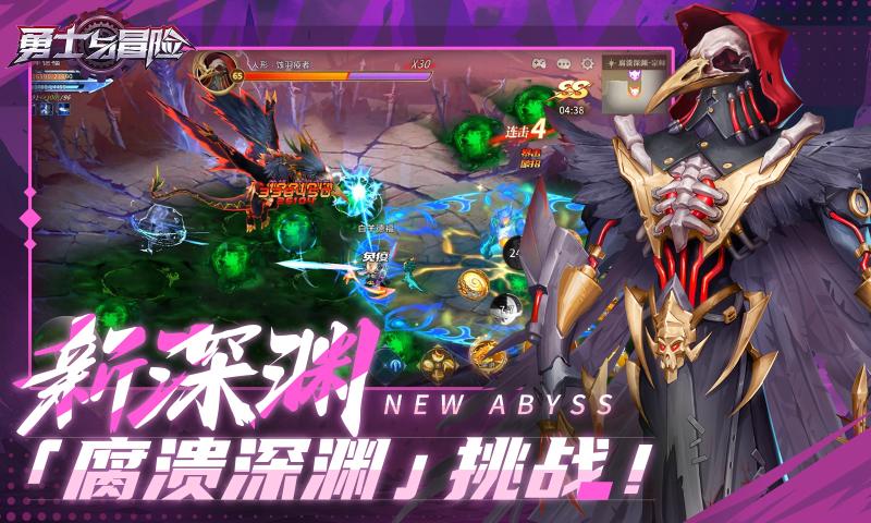 勇士与冒险2025最新版下载 v2.5.31 官方版