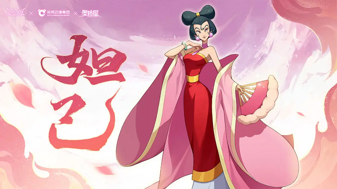 奥拉星小米版下载2025最新版 v1.0.214 官方版