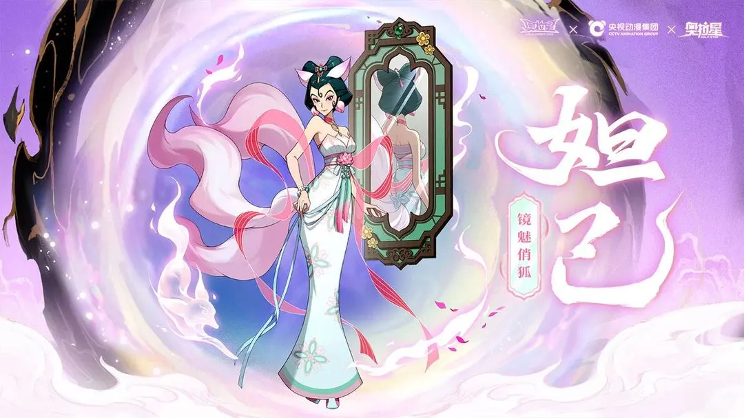 奥拉星华为版下载 v1.0.214 官方最新版