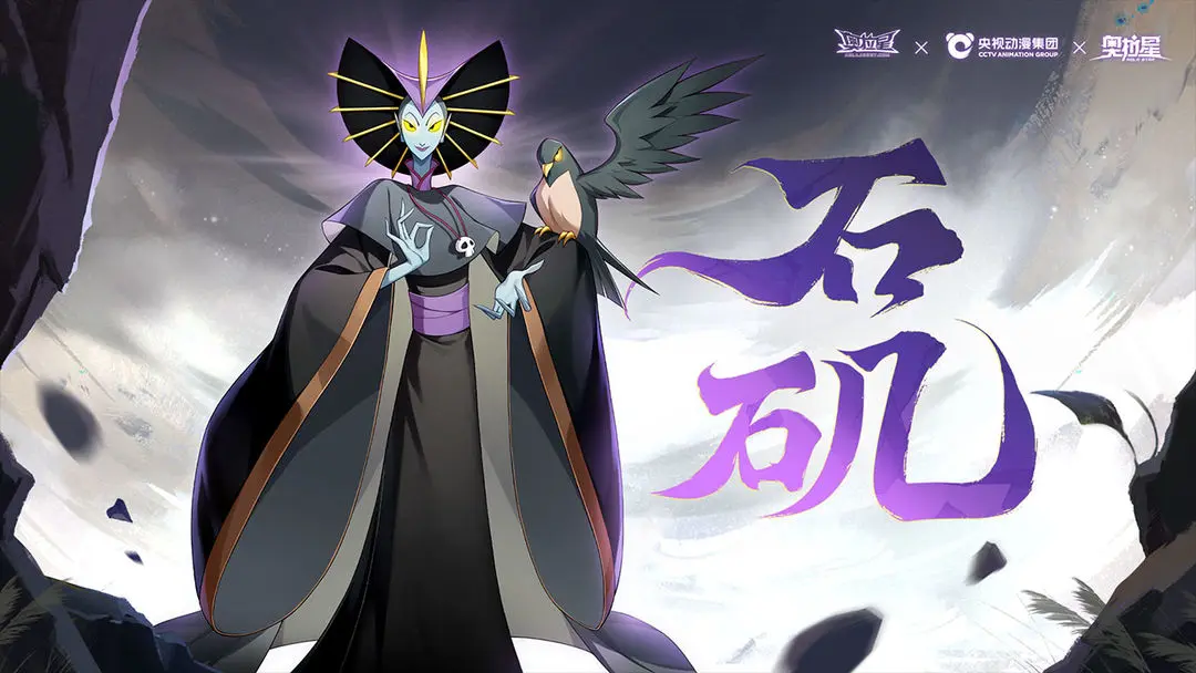 奥拉星华为版下载 v1.0.214 官方最新版