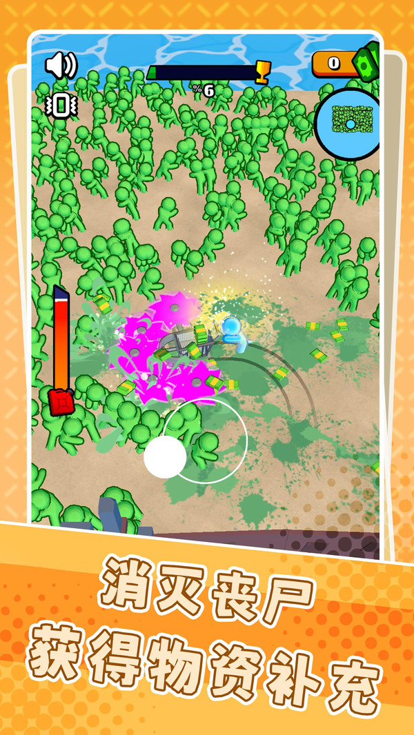 丧尸收割车游戏下载 v 1.1.1 安卓版