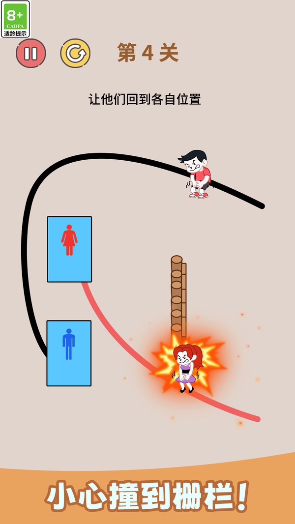 我来挑战咯游戏下载 v1.0 安卓版