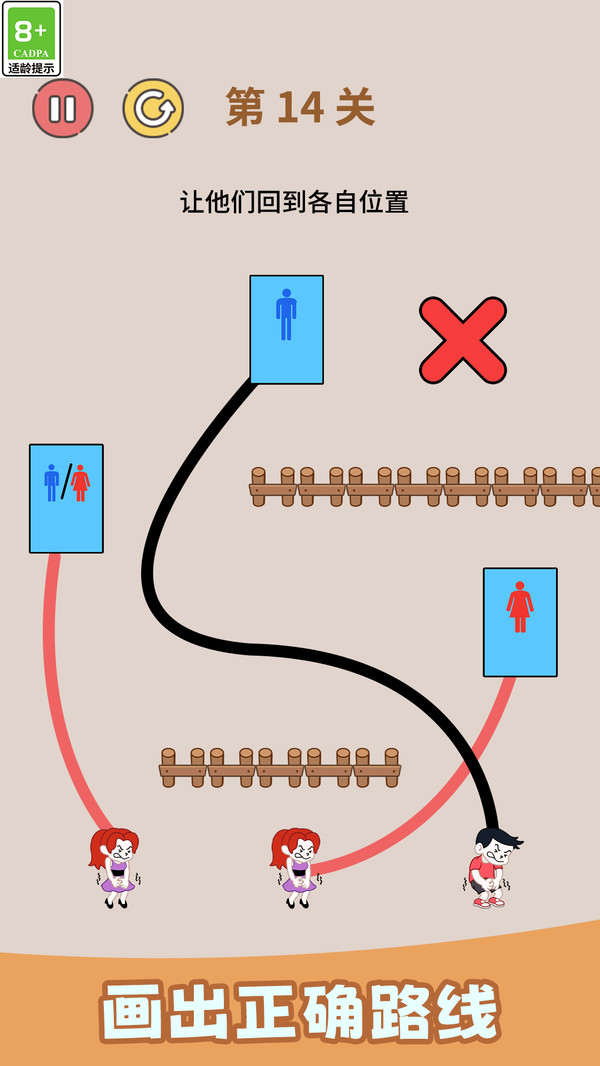 我来挑战咯游戏下载 v1.0 安卓版