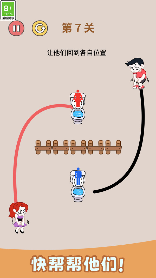 我来挑战咯游戏下载 v1.0 安卓版