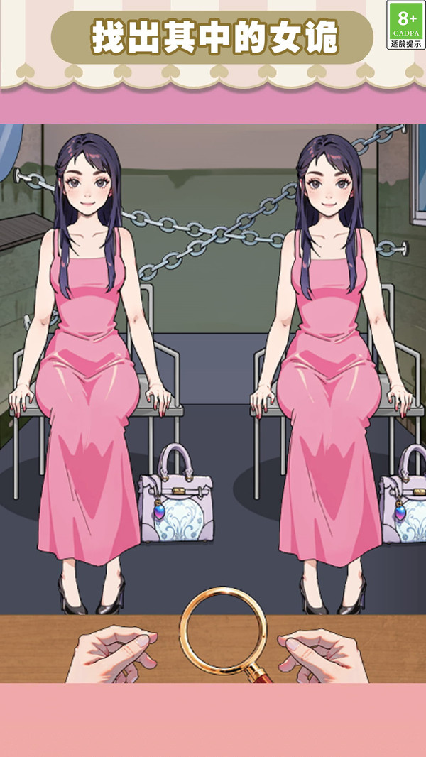 辨别不合理最新版下载 v1.0.1 安卓版