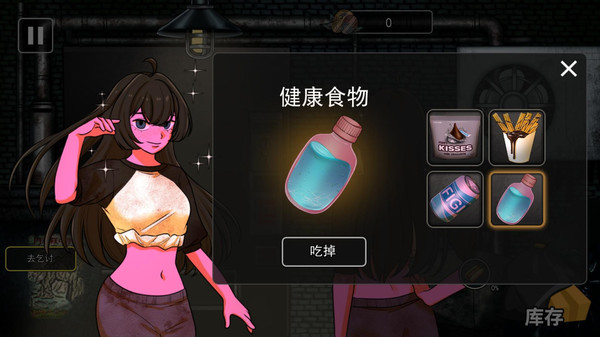 美少女养成日记米塔下载 v1.0 安卓版