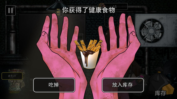 美少女养成日记米塔下载 v1.0 安卓版