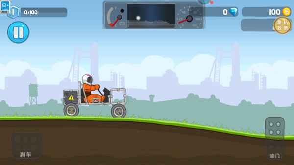 组装车小能手最新版下载 v1.0.0 安卓版