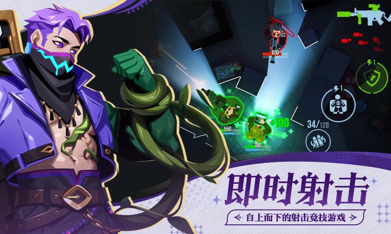 雷霆小分队国际服安卓版下载(Bullet Echo) v7.0.3.33 官方版