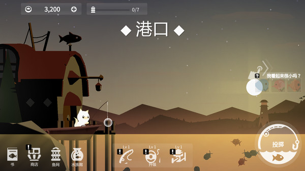 垂钓达人正版下载 v1.0.0 安卓版