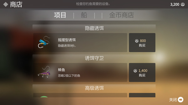 垂钓达人正版下载 v1.0.0 安卓版