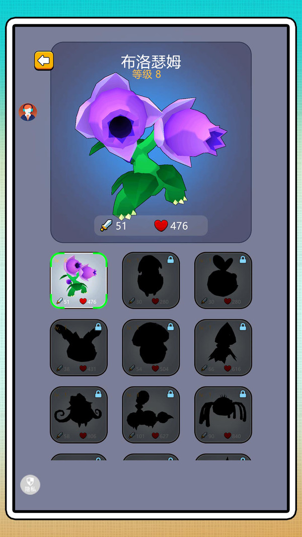 跑酷冒险岛最新版下载 v2.0.0 安卓版