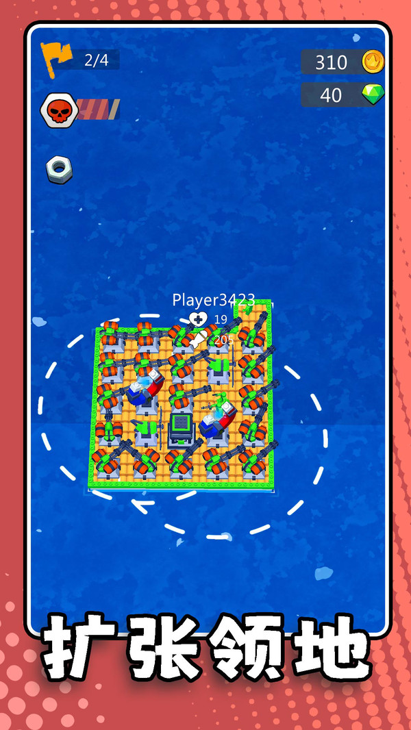 疯狂小兵游乐场最新版下载 v2.0.1 安卓版