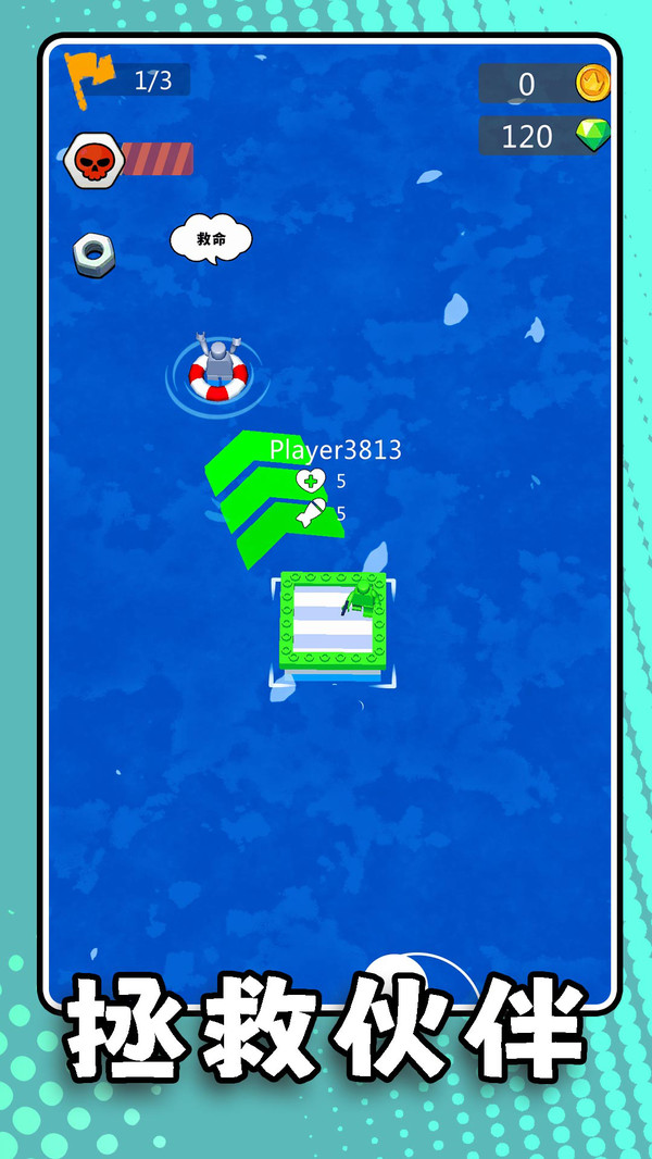 疯狂小兵游乐场最新版下载 v2.0.1 安卓版