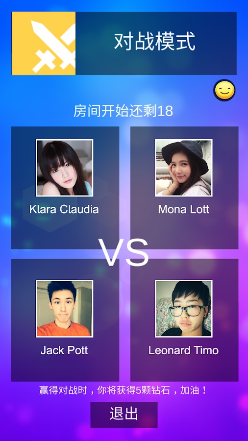 魔法钢琴师3 v12.082.201 安卓版