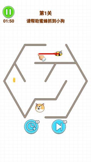 抓你来了游戏 v1.0.1 安卓版