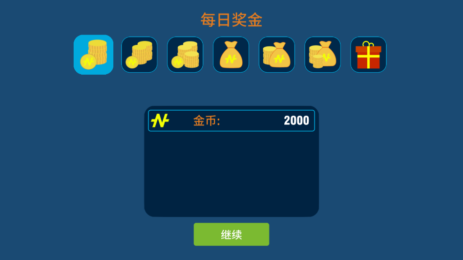 西游冒险记游戏 v1.0.0 安卓版