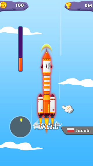 航天飞机升空游戏 v1.0.1 安卓版