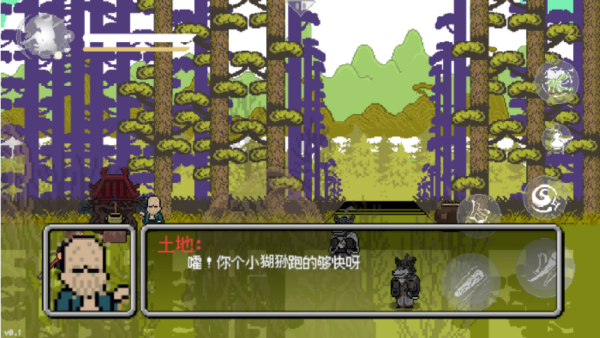 黑神话像素版火山哥哥自制版下载 v0.7 安卓版