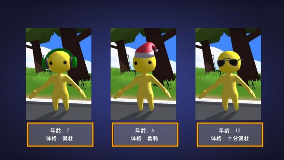 都市幻想冒险游戏下载 v4.7.30 安卓版