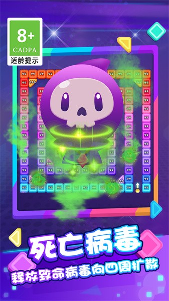 砖块弹一弹手机版下载 v1.0.1 安卓版