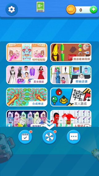 美图贴贴乐下载最新版 v1.0.1 安卓版