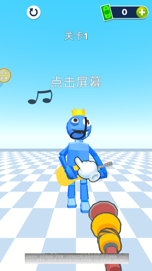 锤爆小木偶游戏下载 v189.1.0 安卓版