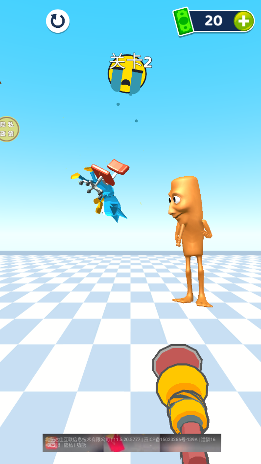 锤爆小木偶游戏下载 v189.1.0 安卓版