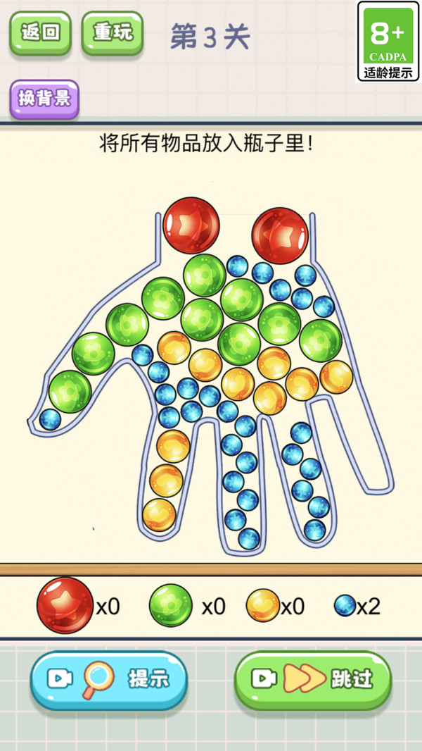 脑洞掌门人最新版下载 v1.0.5 安卓版