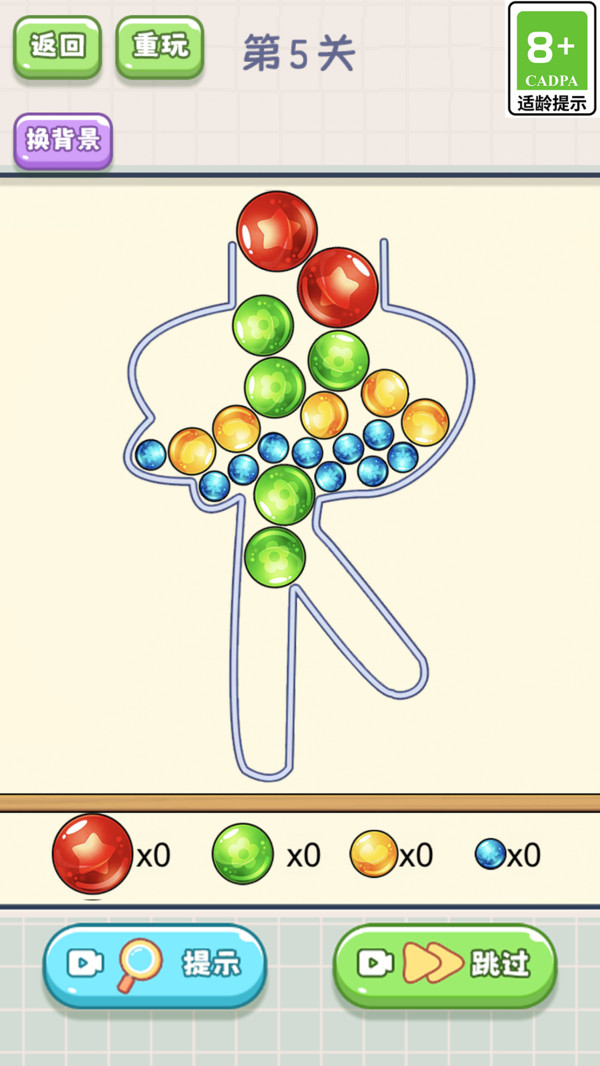 脑洞掌门人最新版下载 v1.0.5 安卓版