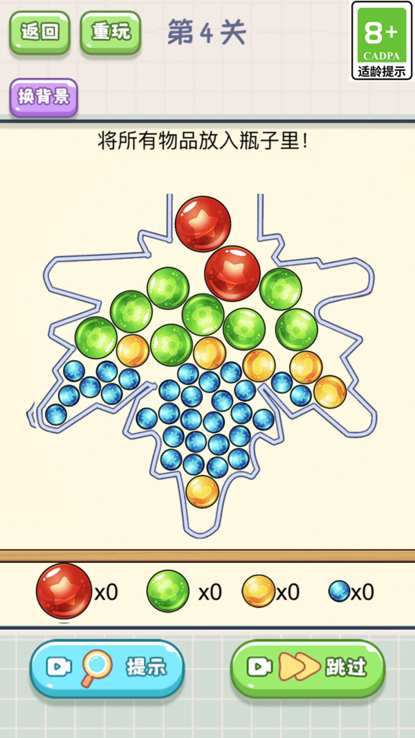 脑洞掌门人最新版下载 v1.0.5 安卓版