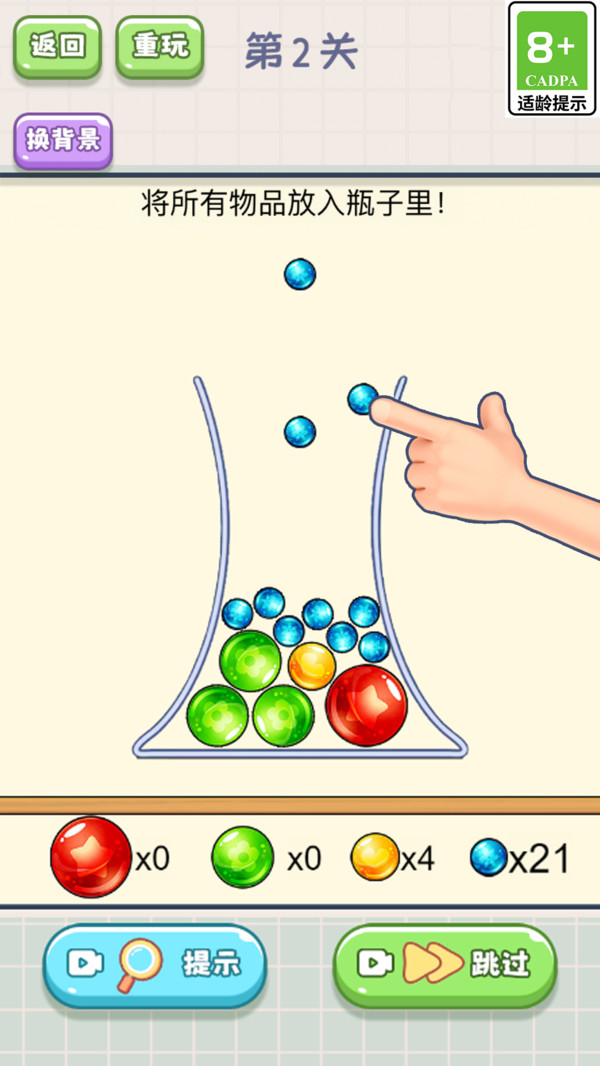 脑洞掌门人最新版下载 v1.0.5 安卓版