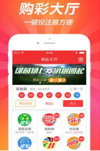 七星彩基本走势图带连线图北京app下载 v1.0.6 最新版