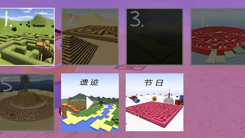 小小迷宫大闯关最新版下载 v1.0 安卓版