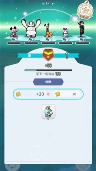 迪士尼像素冒险手游下载 v1.25.0 手机版