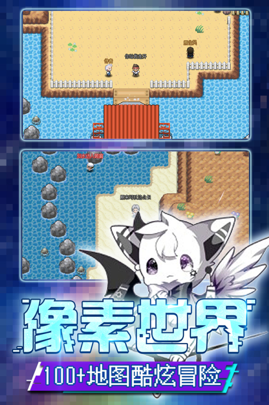 口袋新世代九游渠道服下载 v4.5.2 官方最新版