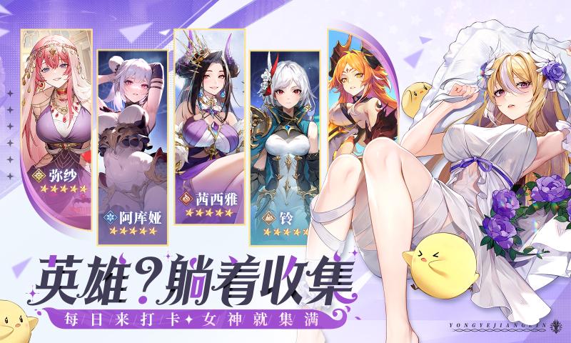 永夜降临复苏官方正版下载 v3.5.7 最新版